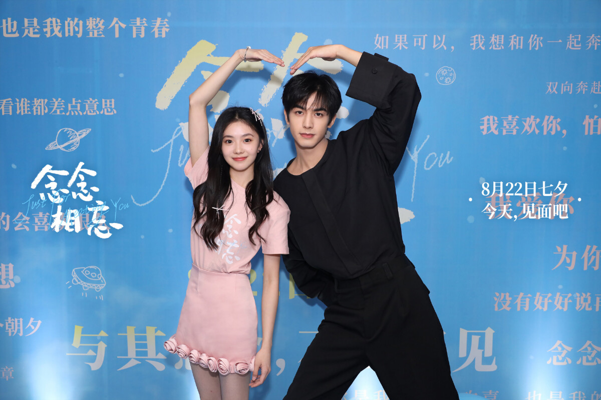 網評2024陸劇最開心看到二搭的CP TOP9！楊紫李現進前3，但不敵《與鳳行》趙麗穎林更新