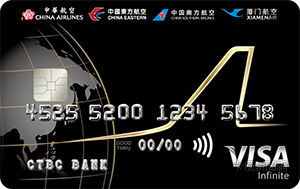 大中華攜手飛聯名卡VISA無限卡
