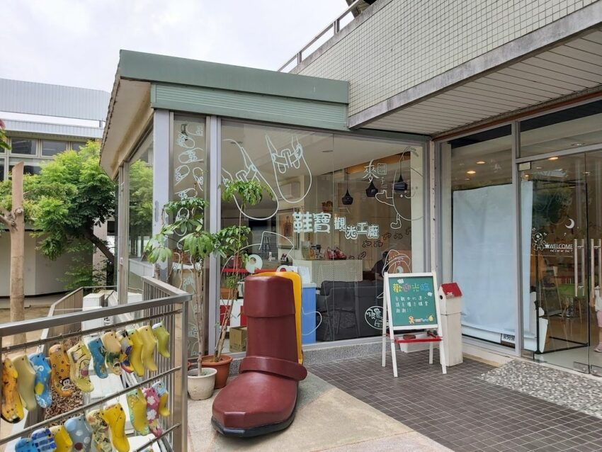 台中觀光工廠, 鞋寶觀光工廠, 【台中暢遊套票】親子旅遊首選，精選景點&故事館DIY體驗，吃喝玩樂全包辦！