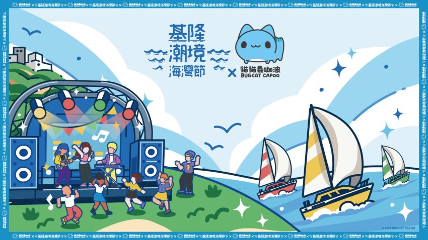芯浪衝浪水公園,芯浪國際滑水衝浪樂園 【全台七月活動】23個7月活動，暑假旅遊安排看這篇！ 7 2026