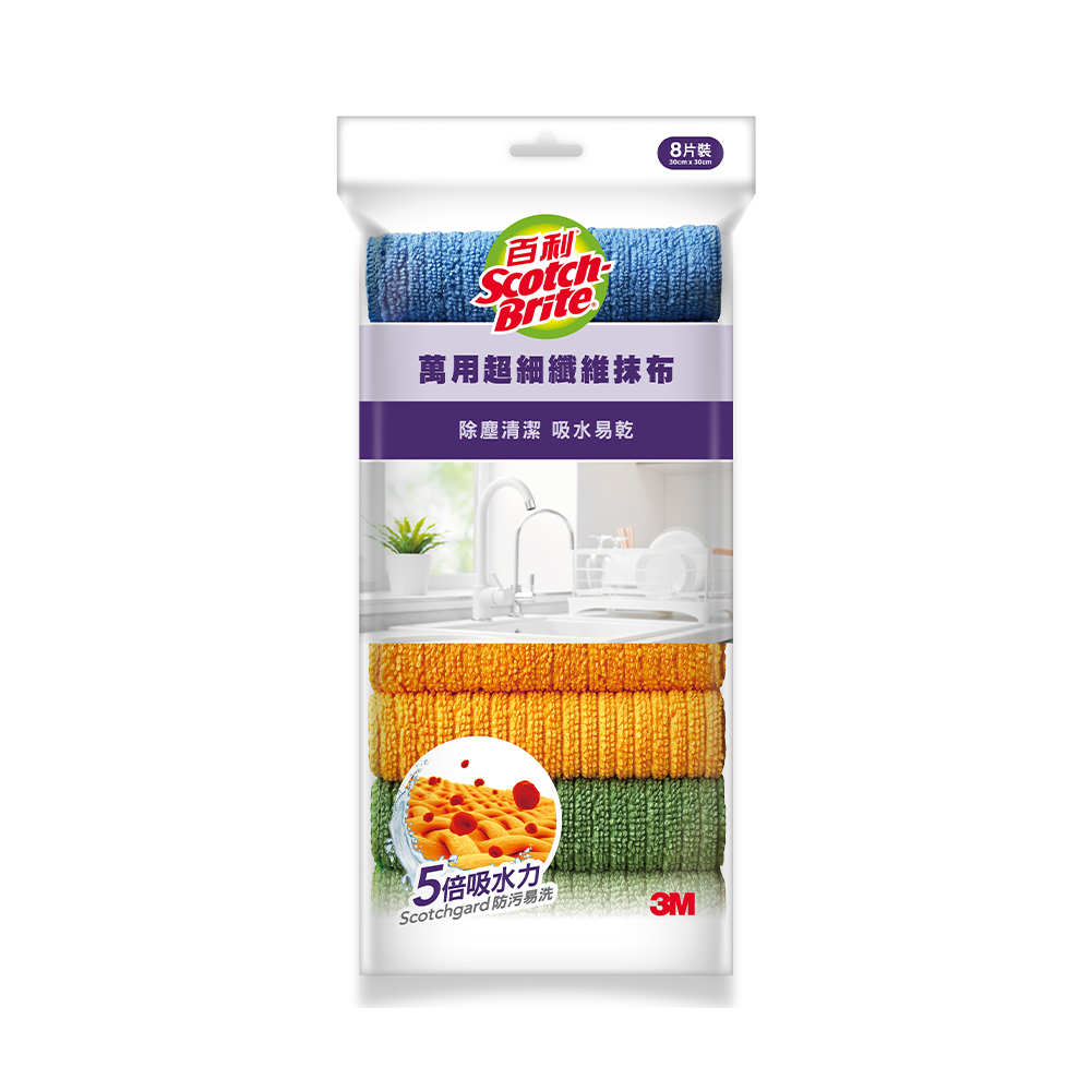[家速配]3M百利萬用超細纖維抹布8片裝