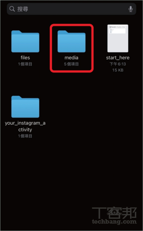 如何將 Instagram 限時動態備份下載至 iPhone？