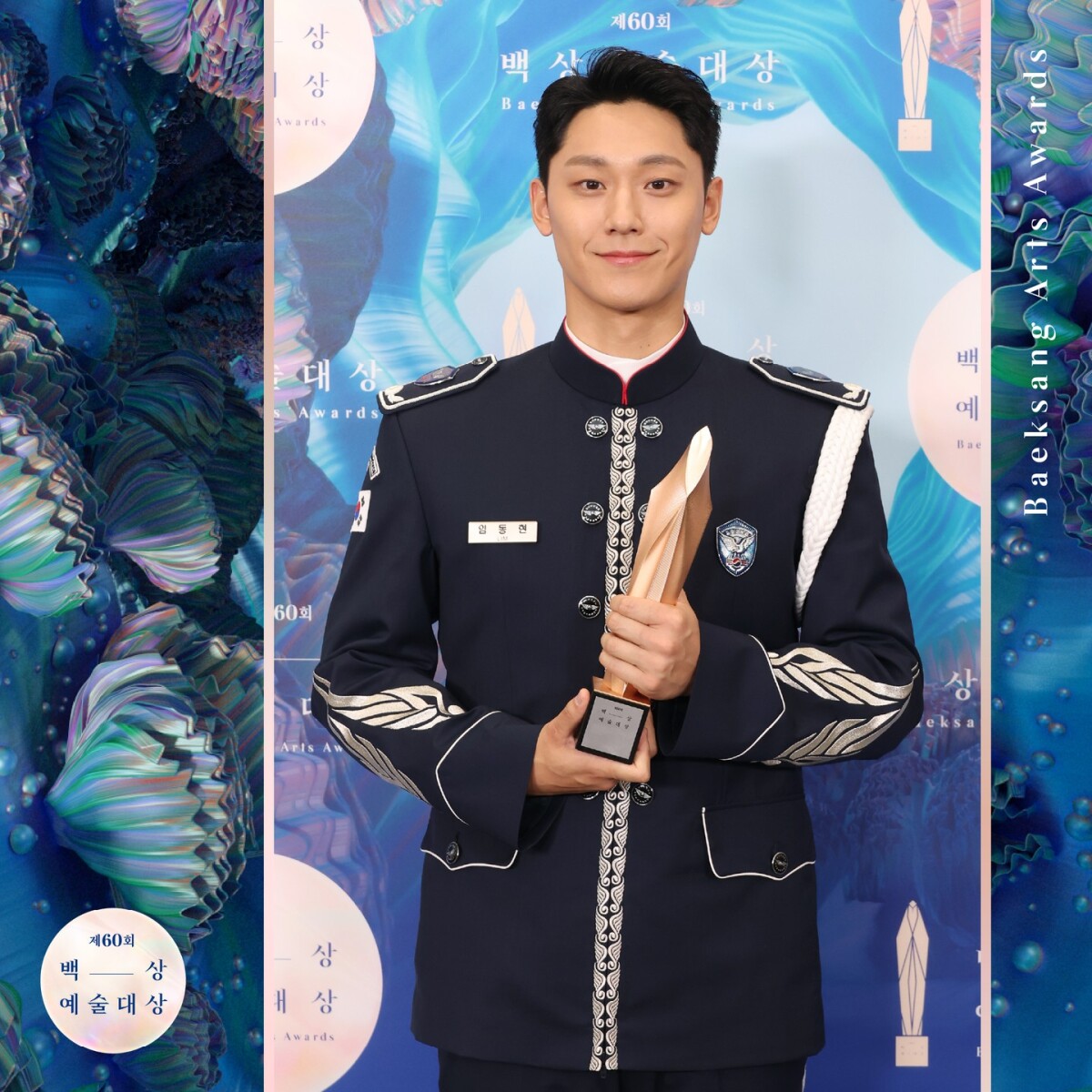 第60屆百想評語+票數公開：BIBI擊敗高旻示是因「演技不熟練」？柳承龍、李伊庚竟0票？