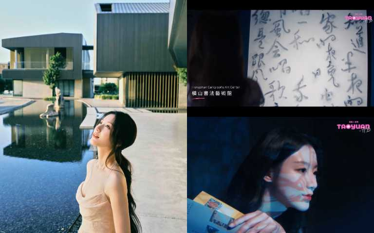 （圖／桃園市政府觀光旅遊局）