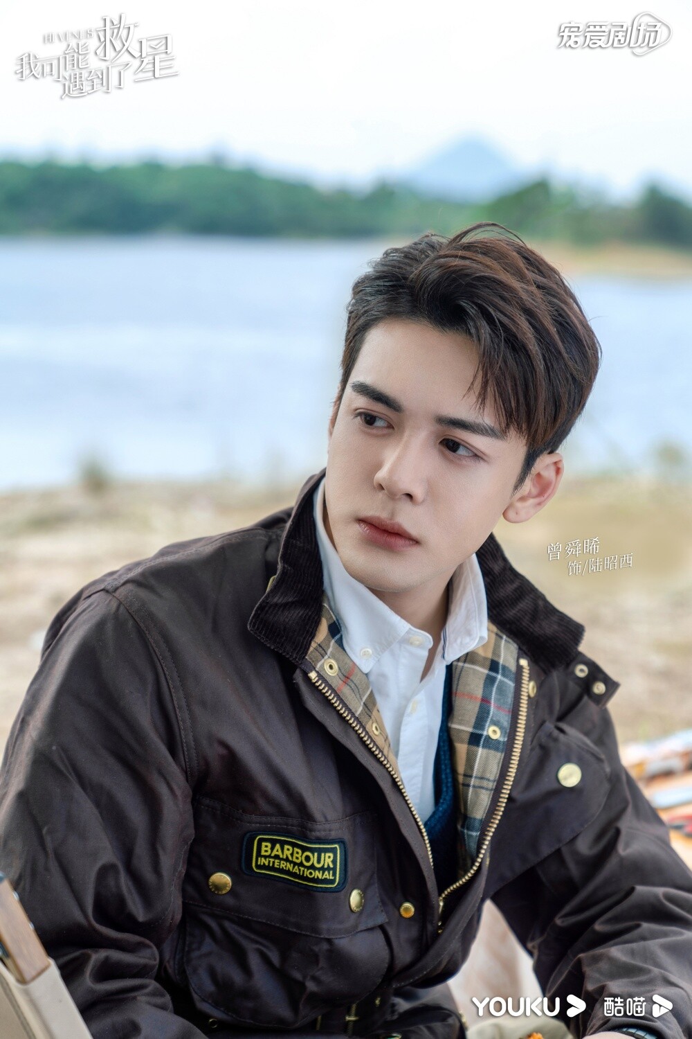 95男星值得一看的現偶陸劇！吳磊作品口碑好，陳星旭帥度不輸古裝，王鶴棣這部更火！