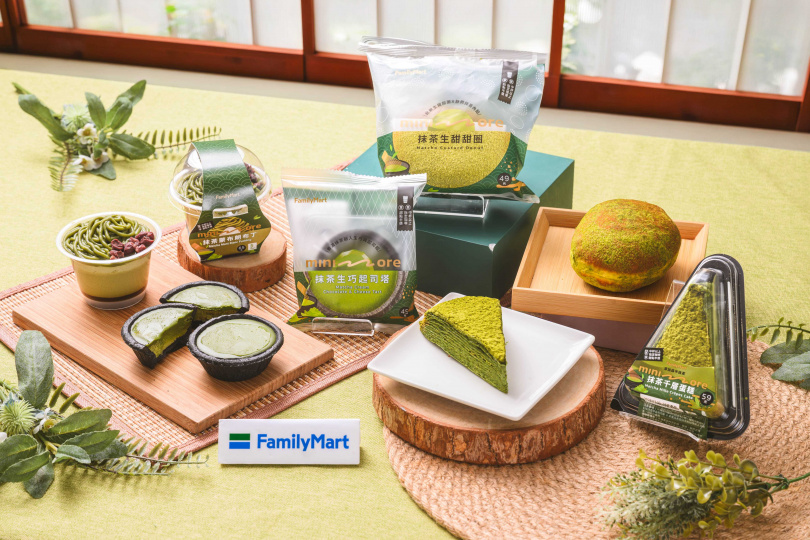 （圖／全家提供）