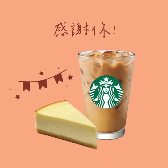 高質感咖啡體驗