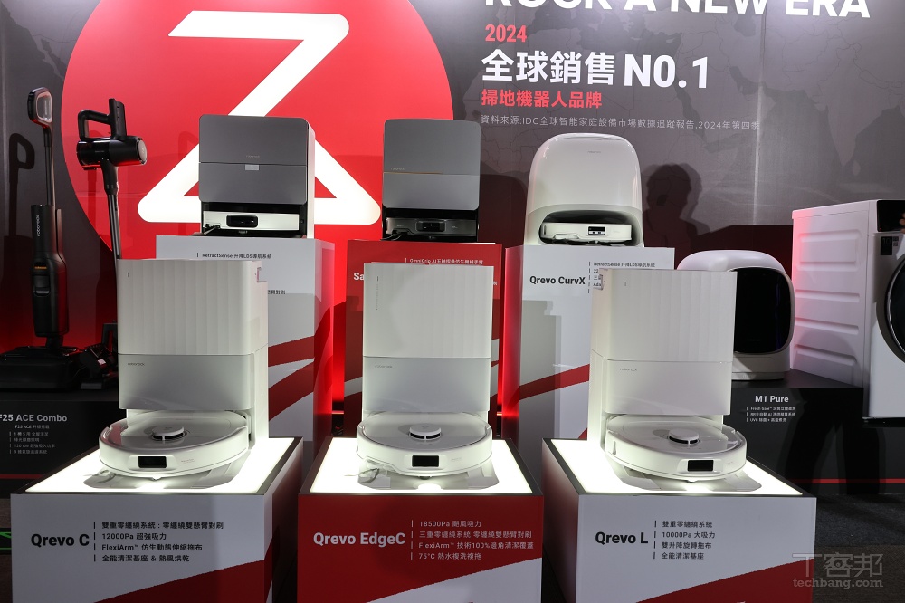 會幫你撿襪子的掃拖機器人！石頭科技推出 Saros Z70，售價 46,890 元