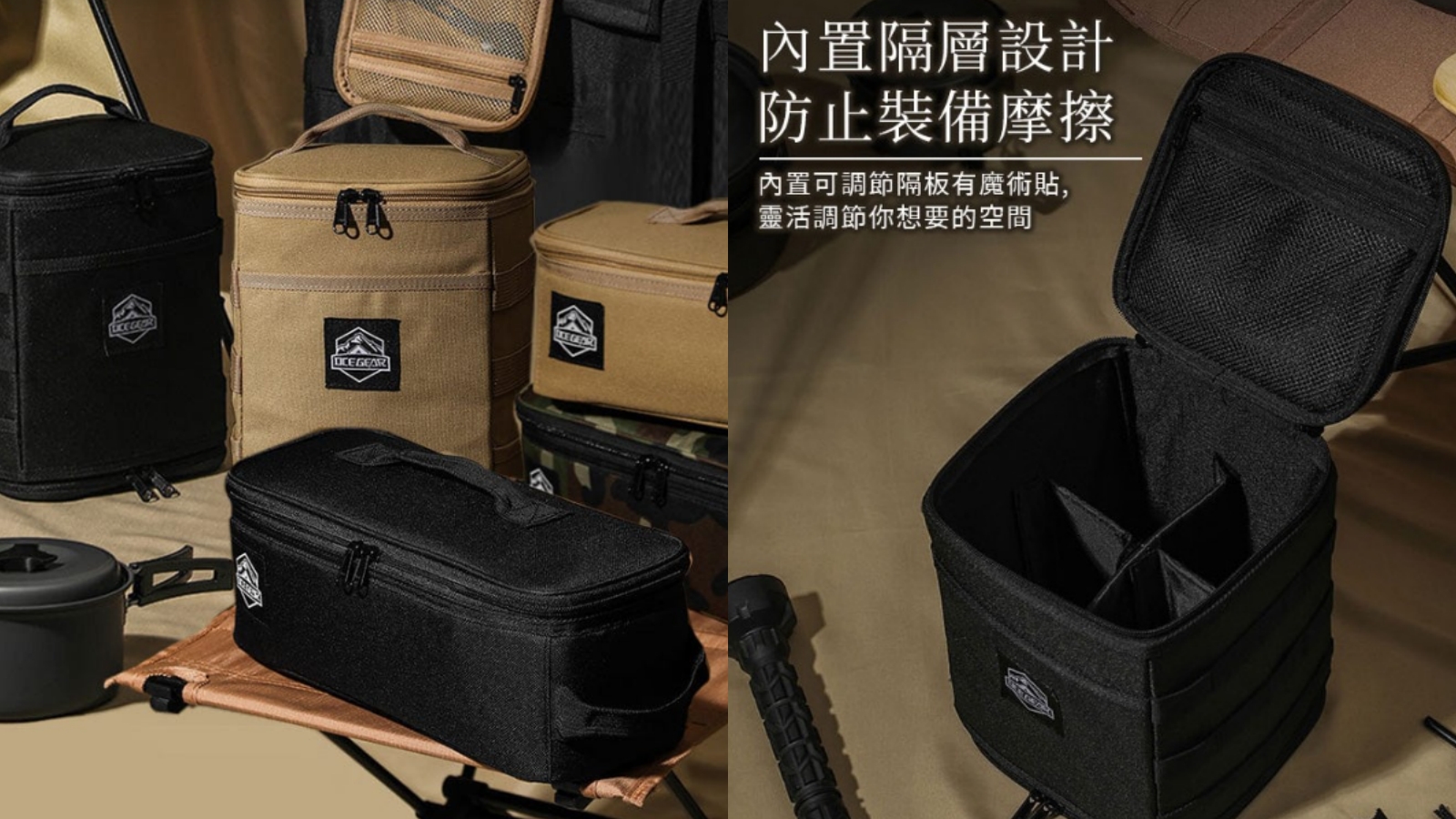 戶外露營便攜收納包(直立款)