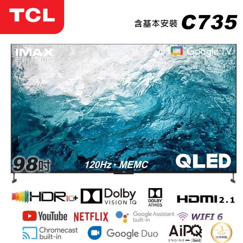 【TCL】巨幕98型 4K QLED Google TV 量子智能連網顯示器(98C735-基本安裝)