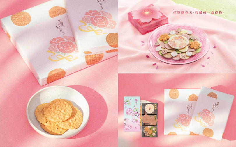 （圖／品牌提供）