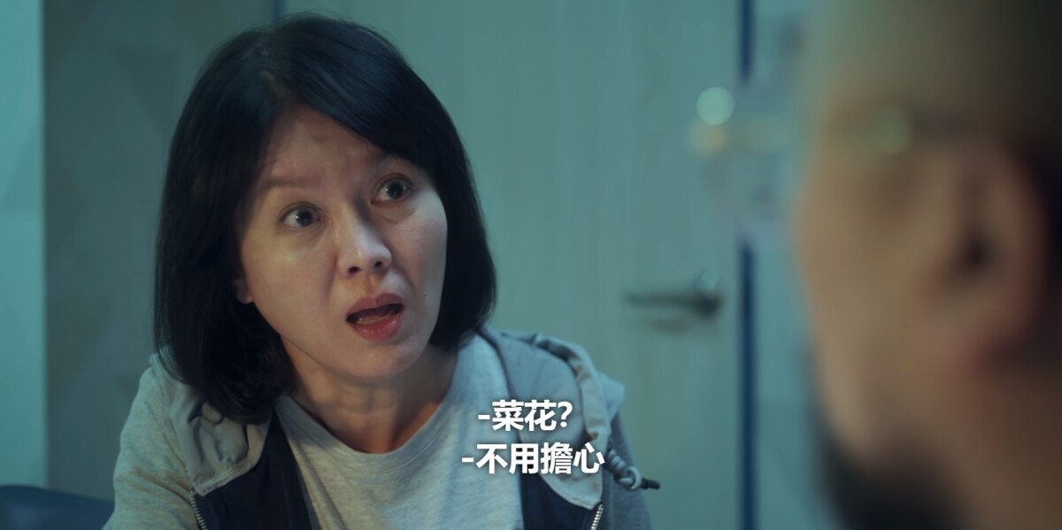 《愛愛內含光》劇情彩蛋！邱曖脫衣服大有學問，阿嶽說台語是保護色，還致敬爆橘拳！