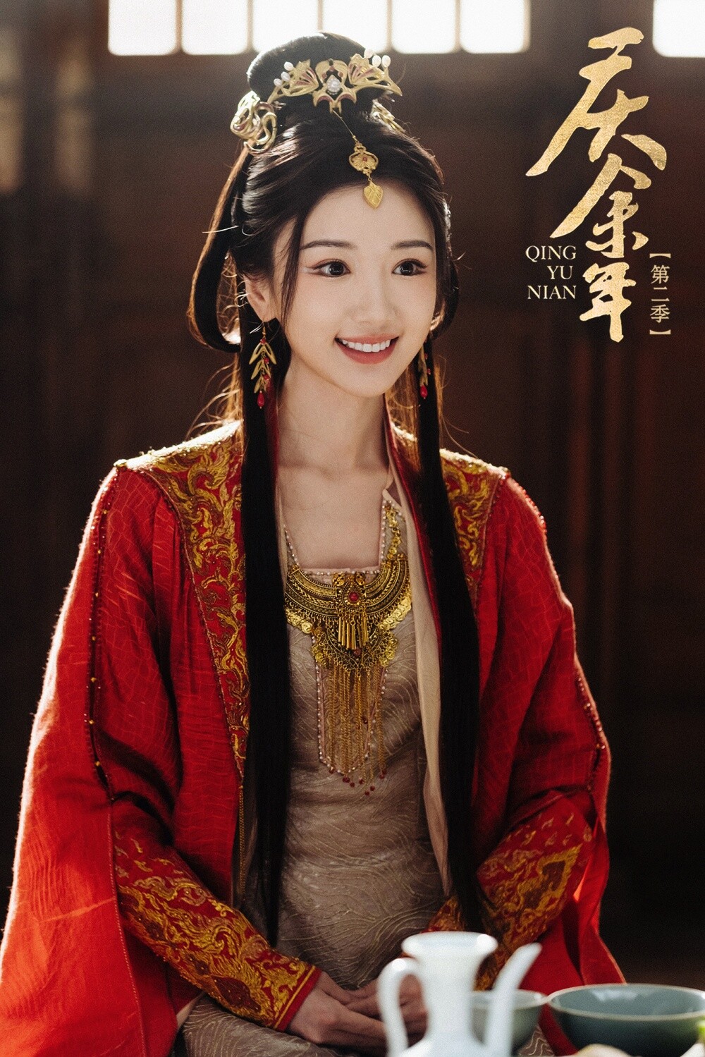 2024顏值不輸女主的陸劇女配！《墨雨雲間》 楊超越美過吳謹言，《慶餘年2》辛芷蕾更美