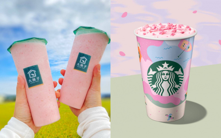 粉嫩飲品好喝又好拍！大苑子新春抽草莓飲品、星巴克春櫻外帶杯新登場
