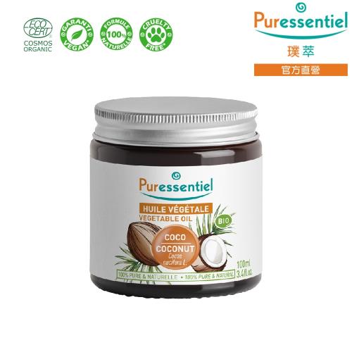 Puressentiel 璞萃 防護潤澤 椰子油 100ml
