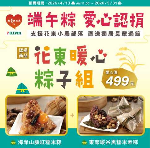 （圖／業者提供）