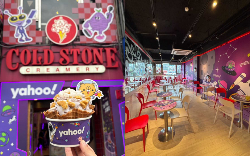 「芋宙漫遊」即日起至12月4日限時登場。（圖／COLD STONE提供）