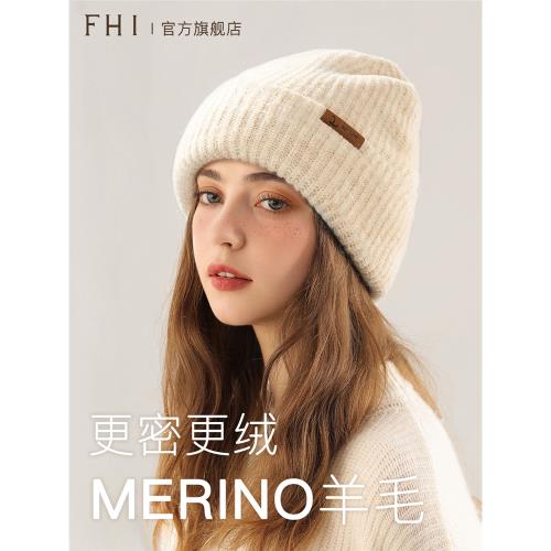 FHI女秋冬帽子羊毛帽加厚保暖針織帽大帽圍顯臉小抗寒百搭毛線帽
