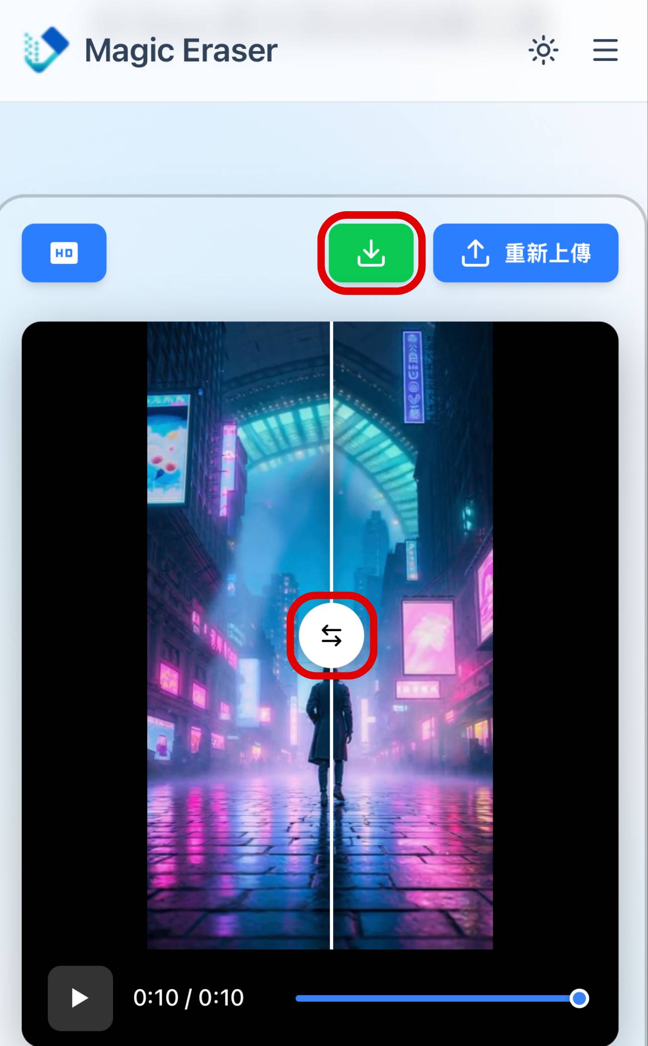 AI 影片浮水印超礙眼？這款AI神器讓你一鍵秒移除，告別惱人標誌！