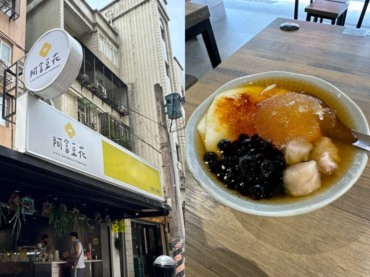 台北美食｜在地人激推！東湖人私藏五家美食清單～雞白湯拉麵、韭菜巨餃、炙燒豆花通通有！