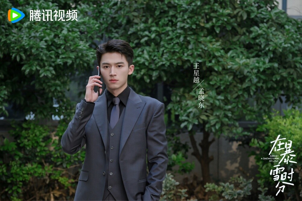 演過運動員鮮肉的陸劇男星！《在暴雪時分》吳磊MAN味爆棚，王星越被讚是「霸總」風格