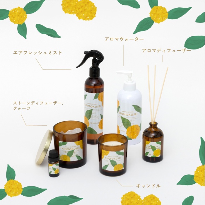 金木犀香氛系列