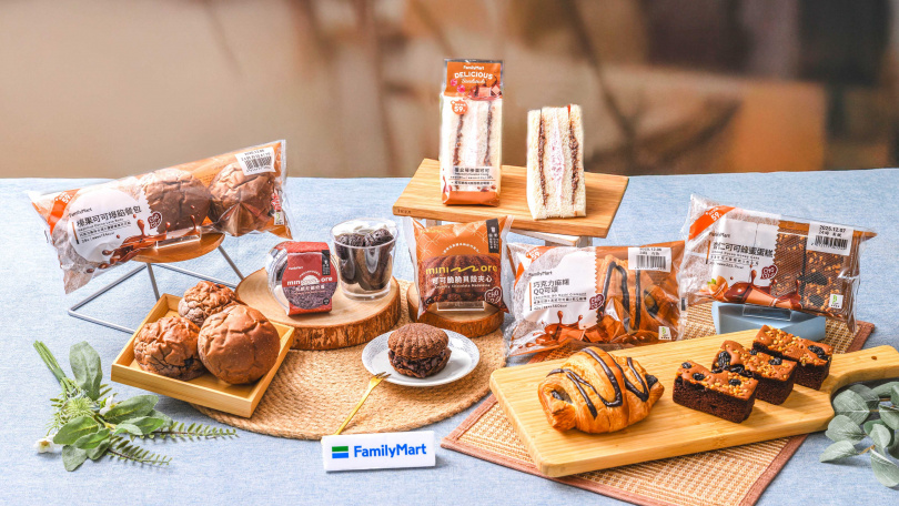 （圖／全家提供）