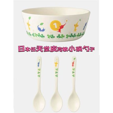 皮克敏小碗湯匙