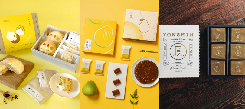 由左至右：Pinkoi 限定聯名禮盒｜嶼香 × 玉珍齋 × 京盛宇；董事長福貴糕｜黃金柚子小福貴；永心鳳茶｜核桃土鳳梨酥禮盒。（圖／Pinkoi提供）