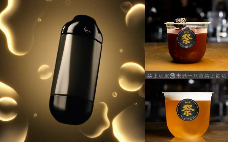 （圖/品牌提供）警語：(1) 飲酒過量，有害(礙) 健康。(2) 酒後不開車，安全有保障。