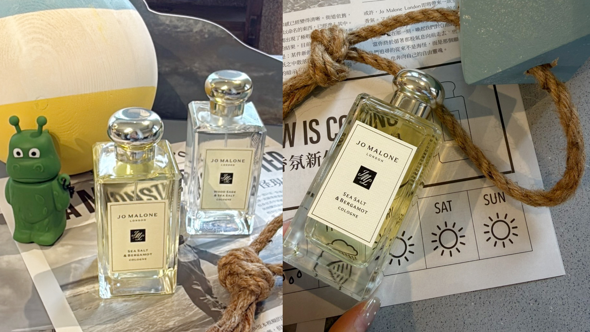 Jo Malone London海鹽與佛手柑香水