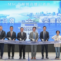 亞洲旗艦MSC榮耀號 2026春季首航高雄 全新「禮遇陽台暢飲房」同步亮相
