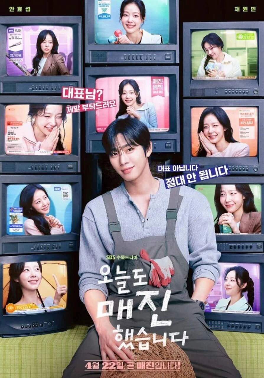 由 SBS 打造的《秒殺愛情》，找來《首爾破笑組》的安鐘然、安鐘淵執導，陳承希執筆編劇，故事講述知名購物台主持人譚藝珍，為了讓節目重回巔峰，前往鄉下尋找稀有原料「白花蘑菇」，卻遇上身兼數職又難搞的農夫馬修・李，兩人都以工作為人生目標努力了大半輩子，意外相遇後，經歷相處與數不盡的鬥嘴後，逐漸成為彼此的後盾，進而產生浪漫火花的故事。