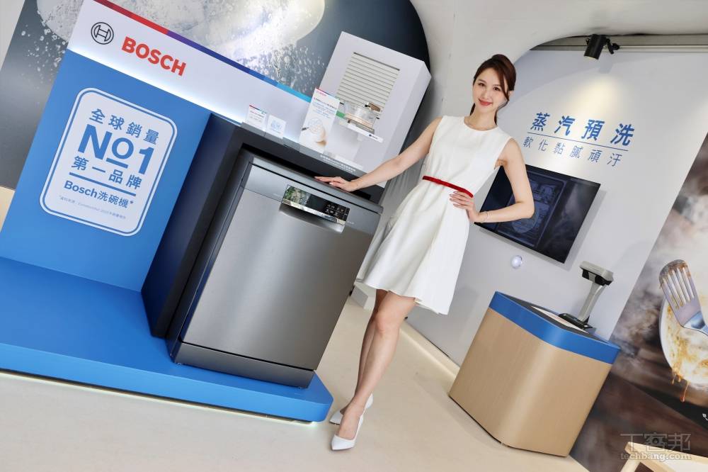 期間限定！Bosch 6 系列黑鋼色沸石洗碗機現身信義區，互動裝置呈現三段式洗淨過程