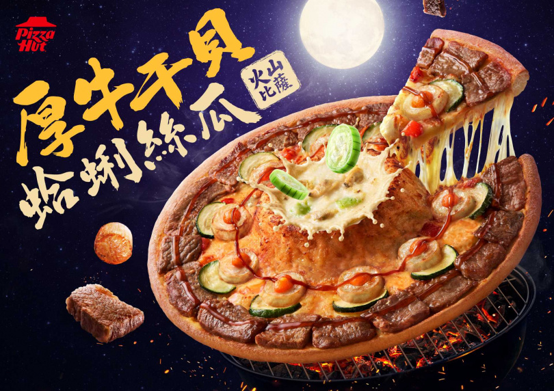 （圖／品牌提供）