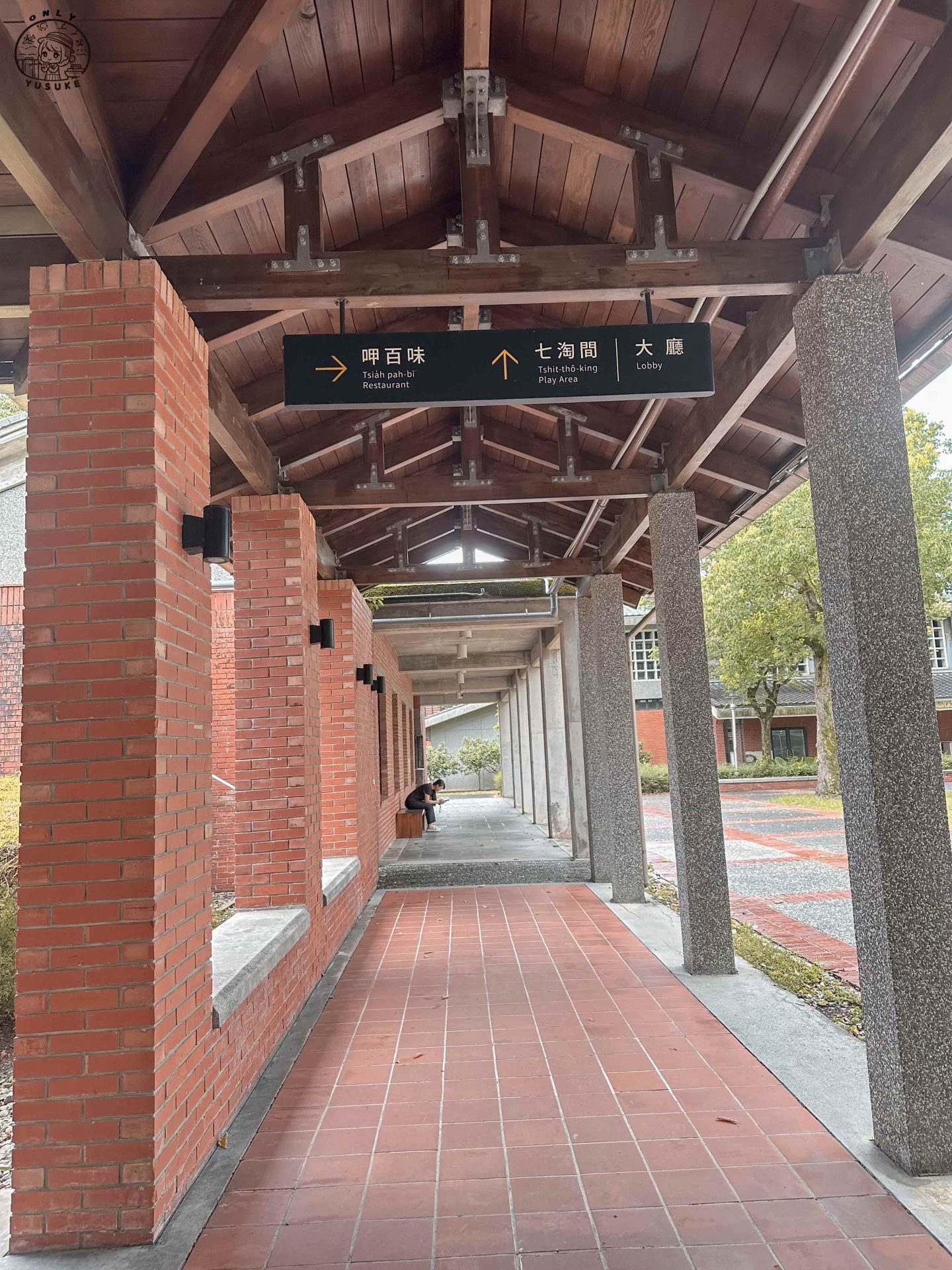 煙波花時間介紹