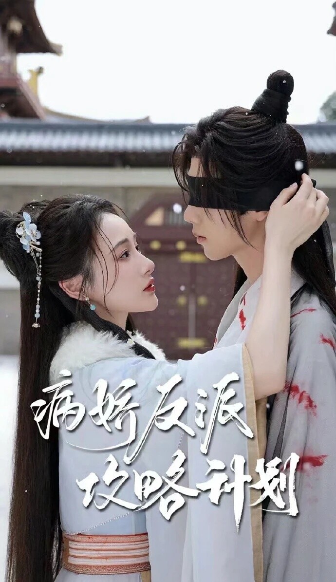 7位好評短陸劇古裝男神！《授她以柄》李菲顏值高，丞磊《虛顏》帥度不輸《雲之羽》！