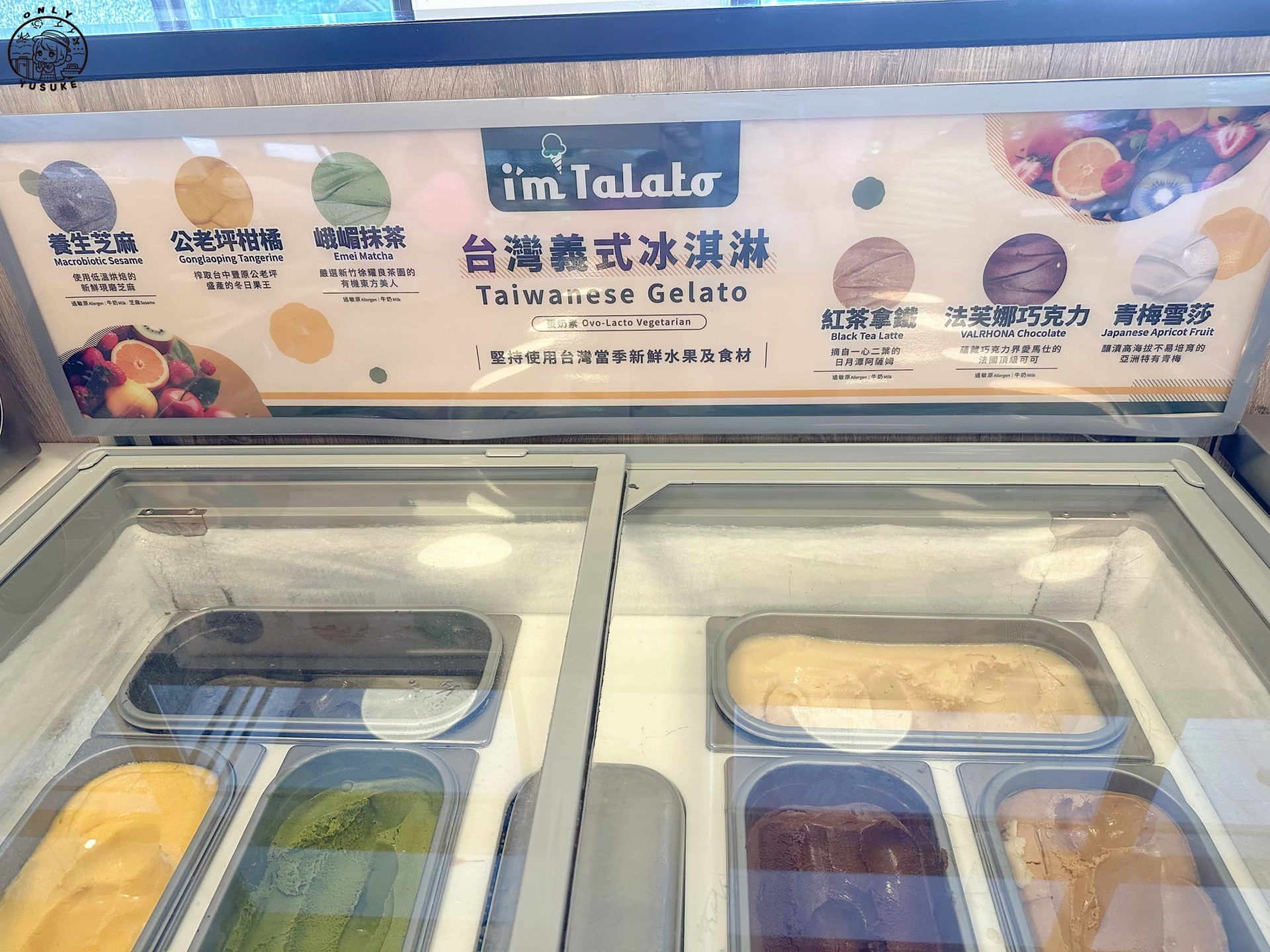 煙波早餐–呷百味