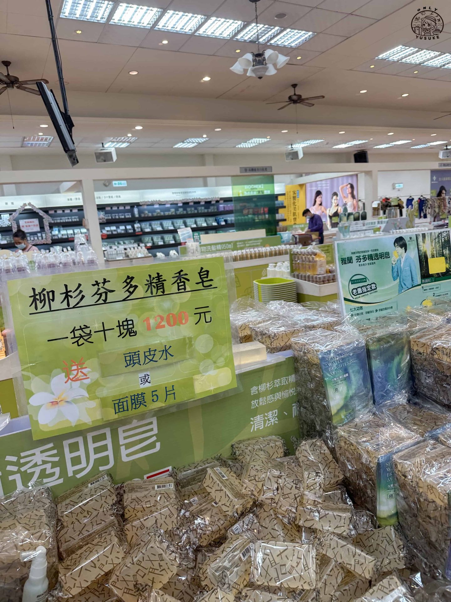 雅聞香草植物工廠介紹