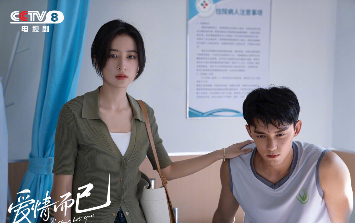 2023最高商業價值陸劇 排行2023最高商業價值陸劇 排行