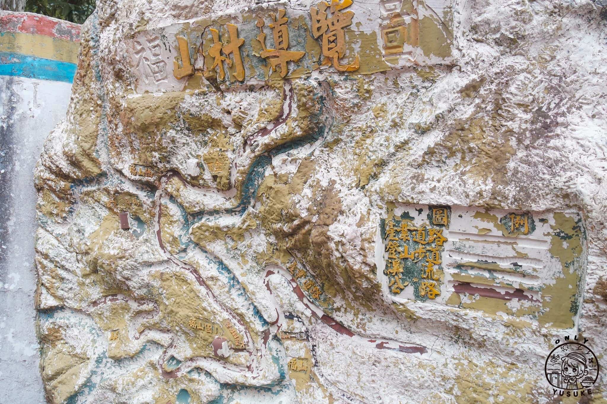 德拉楠部落