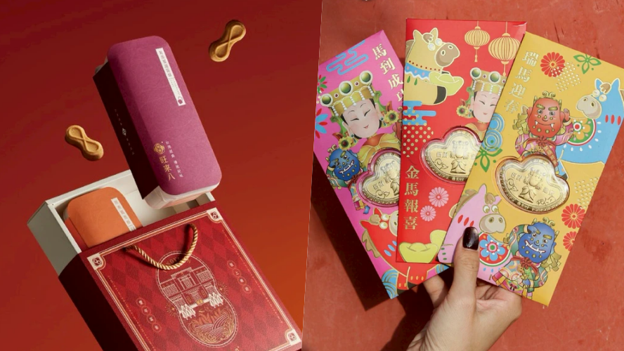 馬年送禮送到心坎裡：9 款馬年吉祥伴手禮推薦，體面、好看又有祝福感