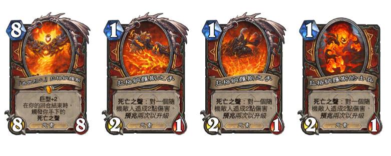 《爐石戰記：浩劫與重生》團隊訪談：死亡之翼英雄卡超威，兩大新機制玩翻牌組！