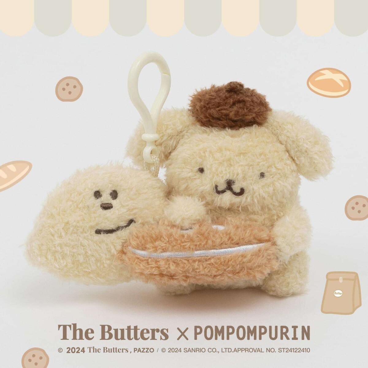 7-11「 奶油家族Ｘ布丁狗周邊」可愛登場！奶油麵包袋娃娃、鋪棉小圓包、午餐提袋必收