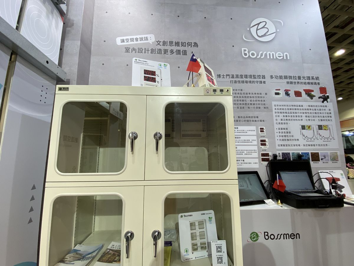 2025台灣國際室內設計博覽會；建材；建築；室內設計