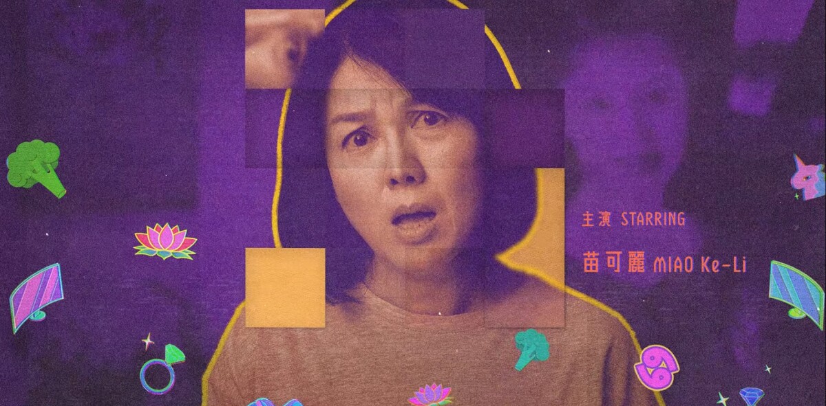 《愛愛內含光》劇情彩蛋！邱曖脫衣服大有學問，阿嶽說台語是保護色，還致敬爆橘拳！