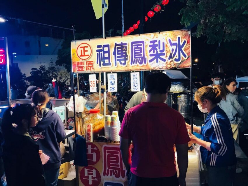 台中夜市推薦｜最新夜市、吃喝玩樂、拍照打卡、營業時間看這篇