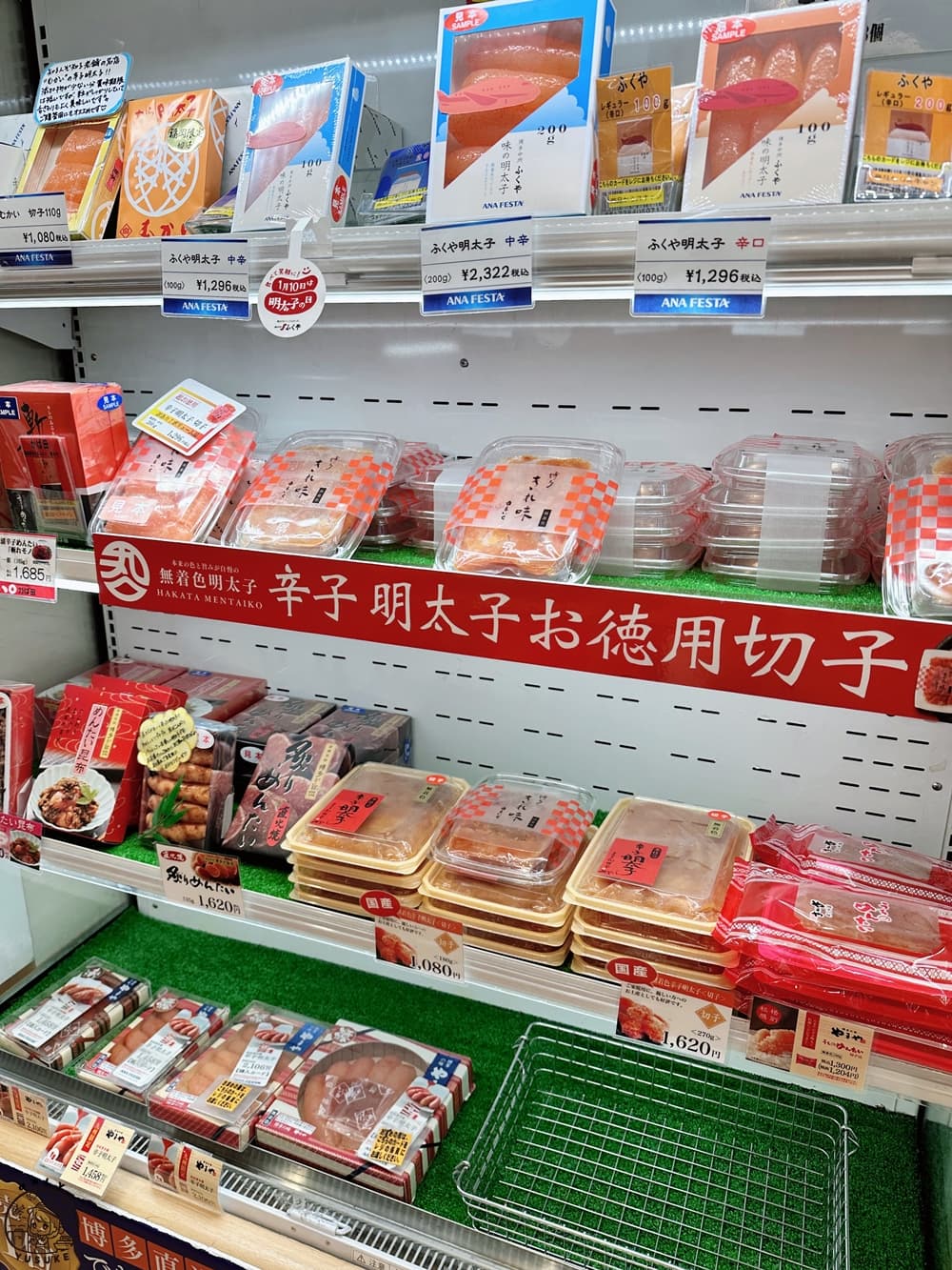 福岡機場國內線商店