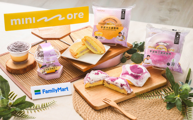 芋頭控快衝！全家一口氣推11款甜鹹新品，肉鬆芋泥飯糰、蒙布朗布丁開吃！