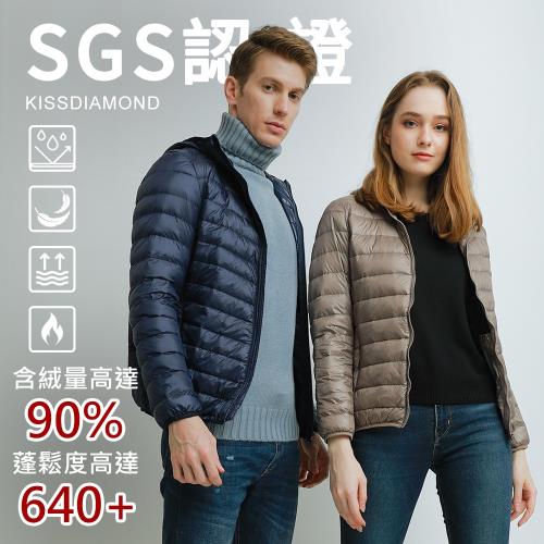KISSDIAMOND 極輕2.0真90%連帽羽絨外套(保暖/防潑水/輕量/7色S-3XL/KDC-6007N/KDC-8703N)